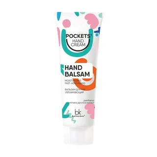 Бальзам для рук увлажняющий, Pockets' Hand Cream, Belkosmex